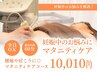 【マタニティケア】妊娠中のお悩みを解消！腰痛や肩こりにも◎60分コース！