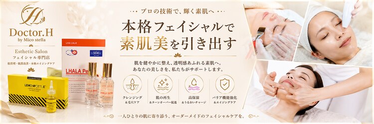 ドクターエイチ 麻布十番店(Doctor.H)のサロンヘッダー
