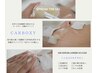 【業界最高濃度の炭酸ガス★】大人気CARBOXYトリートメント＋高保湿パック