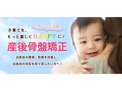 四ツ池リボーン整骨院 整体院(四ツ池Reborn整骨院 整体院)の写真