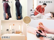 ビビ整体院(Bivi整体院)
