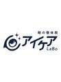 アイケアラボ 柏西口店(アイケアLaBo)/眼の整体院 アイケアLaBo柏西口店