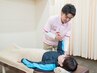 【本格整体】慢性で辛い肩こり腰痛は私たちにお任せ下さい!親切丁寧に対応