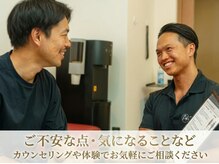 アスピリティー(ASPILITY)の雰囲気（カウンセリングや体験のクーポン多数！お気軽にお越しください。）