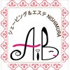 シェービングアンドエステ ニシムラ(NISHIMURA)ロゴ