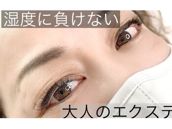 エフドット(f.)/フラットラッシュ