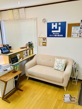 ホジュン鍼灸整体院/院内