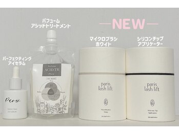 アネラ ビューティーサロン(Anela)/当店は全て正規品を使用！！