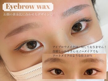 ディアサロン(Dia salon)/アイブロウワックス