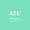 アズ(AZU)ロゴ