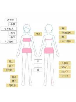 ブルー(BLEU)/女性◆全身(顔なし・VIOなし)