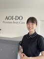プレミアムボディケア(Premium Body Care) 石田 朋子