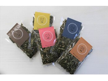 ラヴィ(La vie)/よもぎ５種類の中からご選択◎