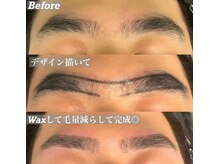 ルアン 表参道店/メンズ美眉毛スタイリング