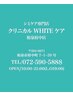 筋膜orエレクトロポレーションorハイドロ回数券の方へ◎