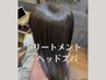 【ご褒美コース】スパ＋オーダートリートメント+美容ドリンク90分 ¥11000