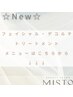 【New☆】クーポン↓↓↓ ※こちらからはご予約できません