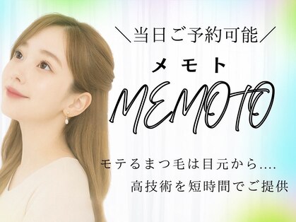 メモト 堺東駅前店(memoto)の写真