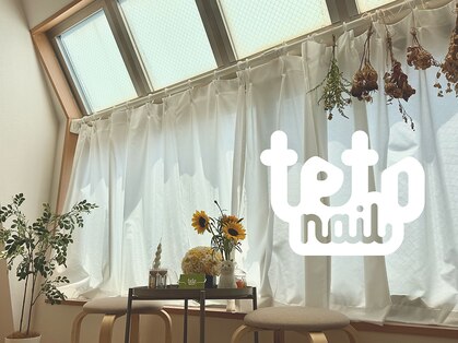 テトネイル(teto nail)の写真