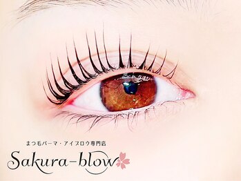 サクラブロウ 大阪駅前第2ビル店(Sakura-blow)/まつげパーマ［梅田マツパ眉毛］