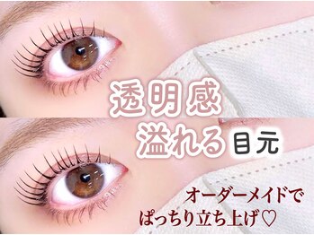 リステン アネックス(Lis 10 Annex)/パリジェンヌでぱっちり束感★