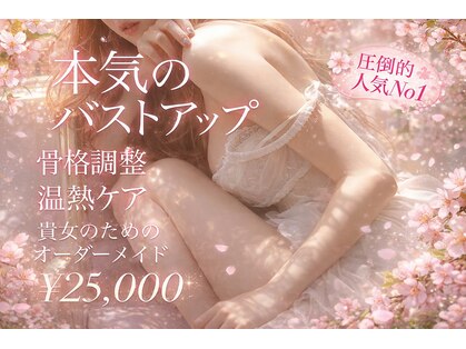 セイ(SEI)の写真