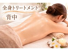 リラックス空間 しずく