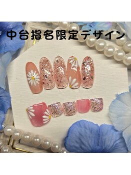 はあとねいる 松戸駅前店/中台指名限定デザイン
