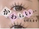 メルシー(Merci)の写真