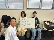 刈谷ハピネス接骨院/利用者様の口コミ