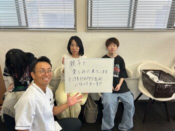 刈谷ハピネス接骨院/利用者様の口コミ