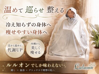 ヨサパーク ブリスフル(YOSA PARK Blissful)の写真