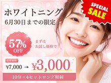 カノン 南熊本店(Kanon)