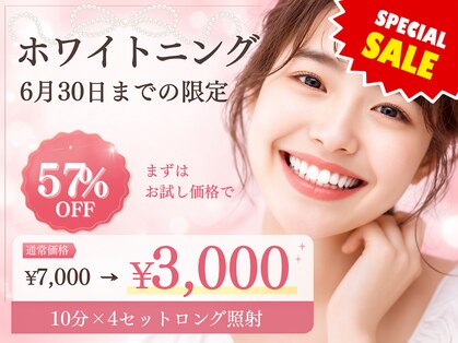 カノン 南熊本店(Kanon)の写真