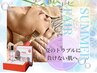 【くすみ/ハリ艶/しみケア】ララピール顔から首までケア×デコルテマッサージ
