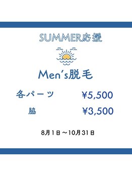 アプレイス(UPLACE)の写真/【都度払い】最新脱毛で痛みも最小限◎最短2週間でさくさく通える!レディース/メンズ/キッズ脱毛も♪