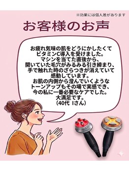 ボディアーキ 吉祥寺店(BODY ARCHI)/お客様の声