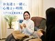 エイチエイチオー 大阪上本町(HHO)の写真