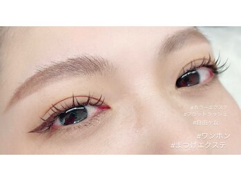 エリラ ウィング 自由が丘(Elira Wing)の写真/人気のワンホンデザイン♪♪左右差もお任せください!!