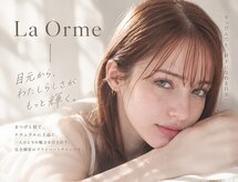 ラオルム(La Orme)