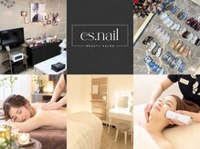 エスネイル(es.nail)
