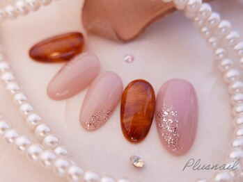 プラスネイル 自由が丘店(PLUS NAIL)/【794】定額6,589円べっ甲