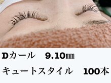 シルフ 石橋店(Sylph)/キュートスタイル