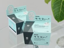 ブリス(BLiSS)/物販　エピダームプラスマスク