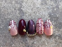 ソロルル ネイル(Sororuru Nail)/冬のボルドーツイード