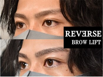 メンズリバース(Men's REVERSE)/REVERSE BROW LIFT