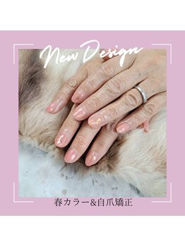エクシア(ecxia)/春ネイル 自爪育成