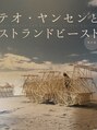 莉莉(リリィ) 風を受けて生き物のように動く！