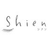 シアン(Shien)のお店ロゴ