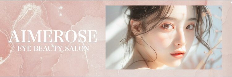 エメローズ 梅田店(AIMEROSE)のサロンヘッダー